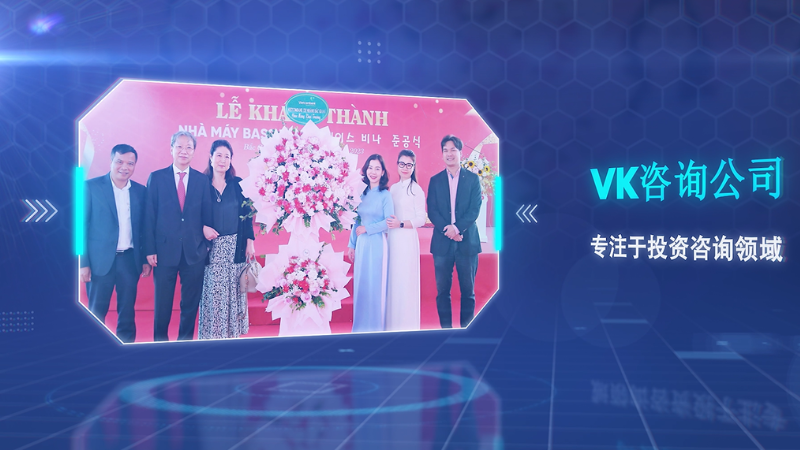 Phim Doanh Nghiệp – VK Construction – Bản Tiếng Trung 